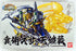 Gundam - Bb408 Yuanshu Zssa &Tiankaizhuang - 4549660240280 - CrystalLotus.eu