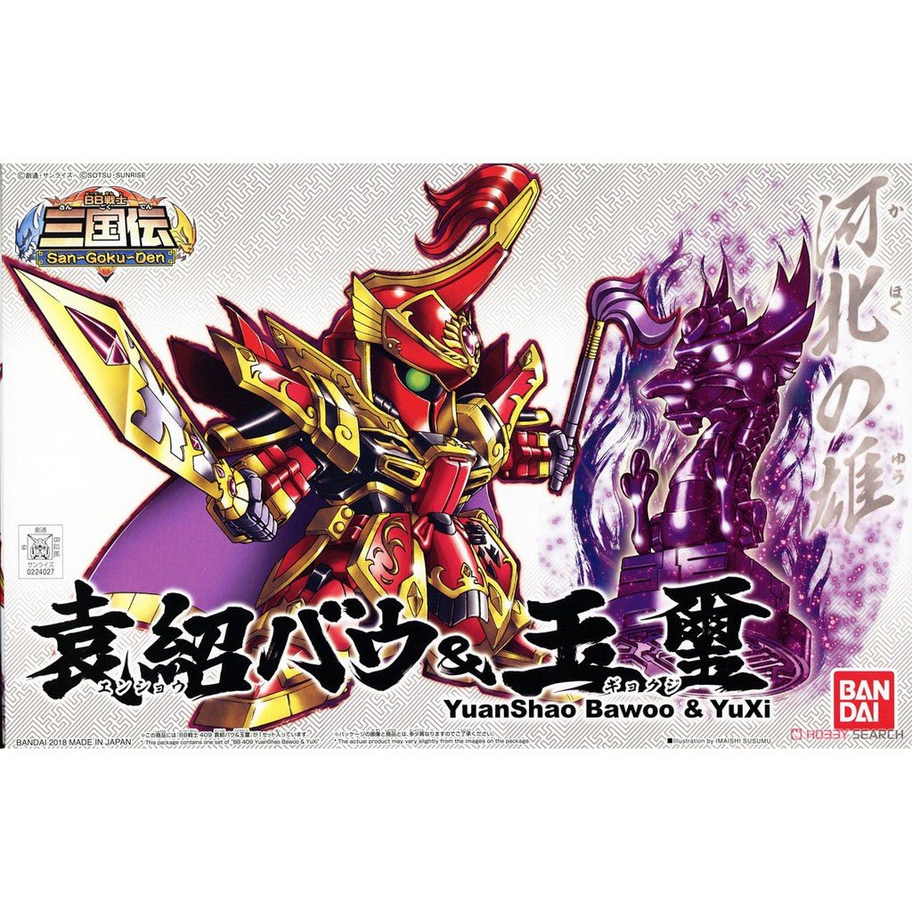 Gundam - Bb409 Yuanshao Bawoo &Yuxi - 4549660240273 - CrystalLotus.eu