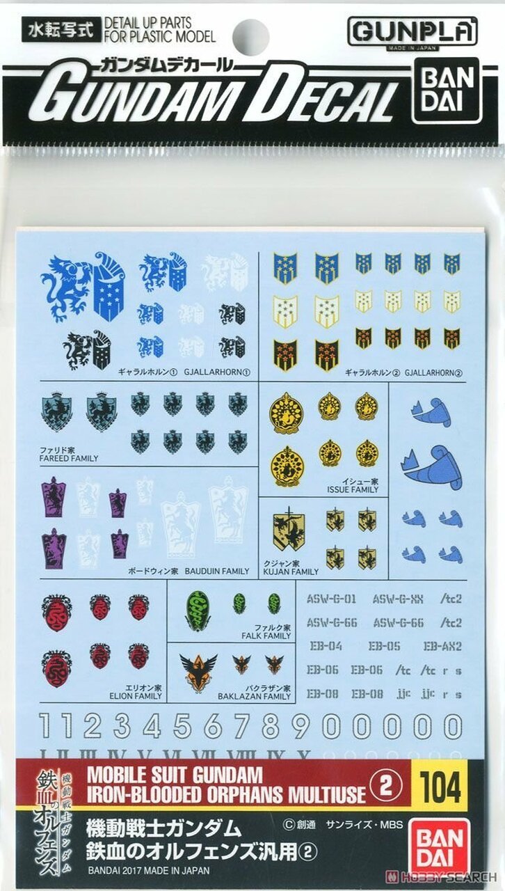 Gundam - Gundam Decal 104 Mobile Suit Gundam Iron - Blooded Orphans Multiuse 2 - 4549660196037 - CrystalLotus.eu