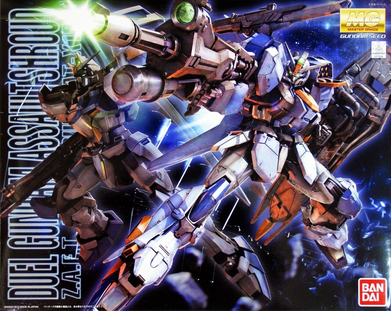 Gundam - MG 1/100 Duel Gundam Assaultshroud - 4543112752994 - CrystalLotus.eu