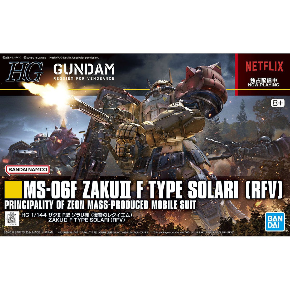Gundam: Requiem for Vengeance - Zaku II F Type Solari HG 1/144 Scale Model Kit - 4573102667021 - Crystal Lotus