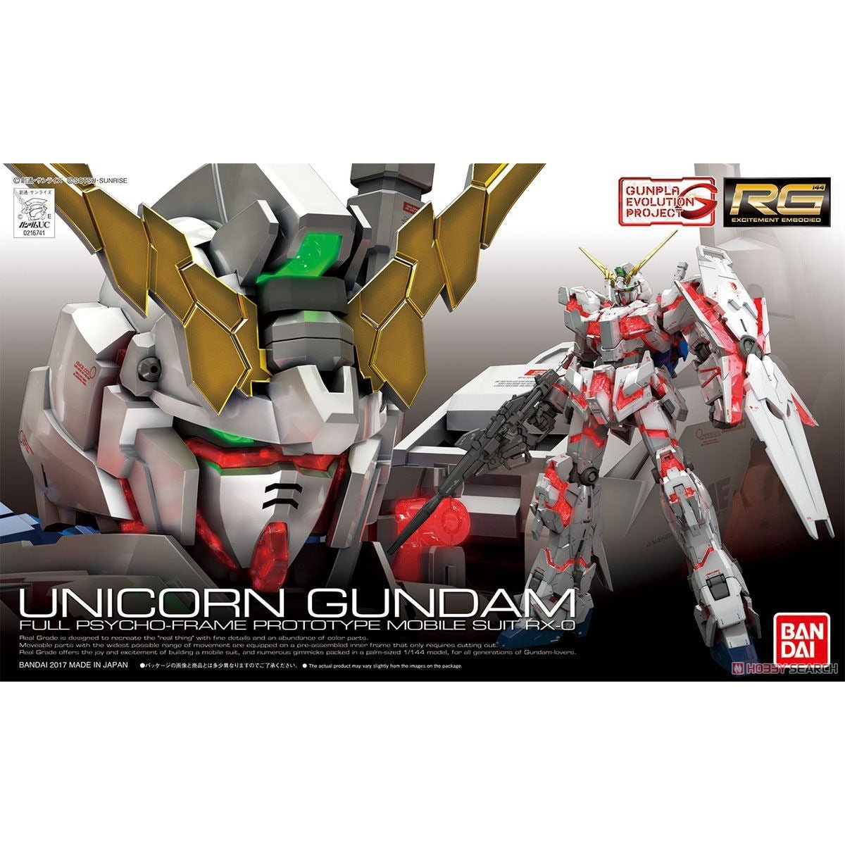 Gundam - RG 1/144 Unicorn Gundam (Campaign) - 4549660167419 - CrystalLotus.eu