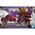 Gundam - SD Sangoku Soketsuden Lyu Bu Sinanju & Chituma - 4573102576101 - CrystalLotus.eu