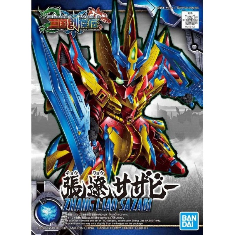 Gundam - Sd Sangoku Soketsuden Zhang Liao Sazabi - 4573102581860 - CrystalLotus.eu