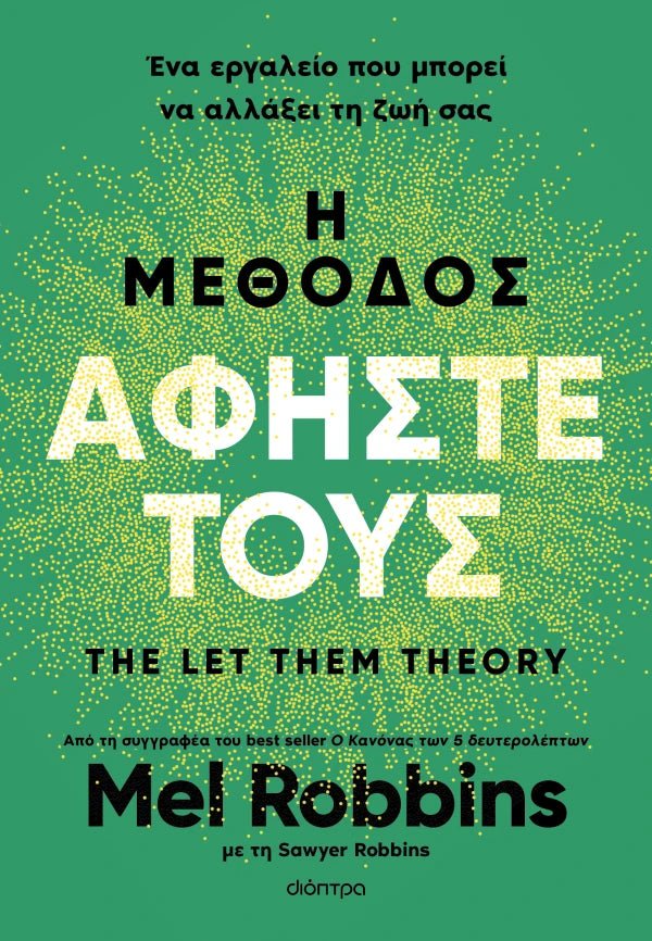 Η μέθοδος Αφήστε τους (από την Mel Robbins) - 9786181000619 - Crystal Lotus