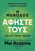 Η μέθοδος Αφήστε τους (από την Mel Robbins) - 9786181000619 - Crystal Lotus