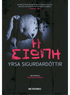 Η σιωπή (από την Yrsa Sigurdardottir) - 9786180341218 - Crystal Lotus