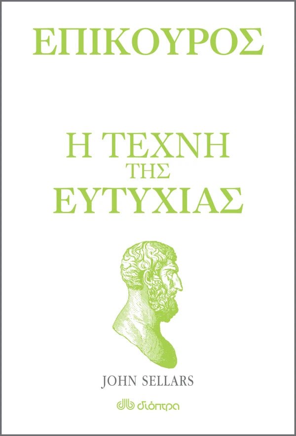 Η τέχνη της ευτυχίας - Επίκουρος (Επιλογή κειμένων απο τον John Sellars) - 9789606533297 - Crystal Lotus