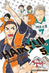 Haikyu!!, Volume 5 of 45 (by Haruichi Furudate) - 9781421587707 - Crystal Lotus