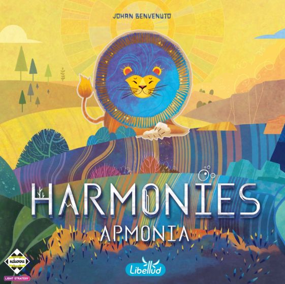Harmonies - Αρμονία - 3558380128144 - Crystal Lotus