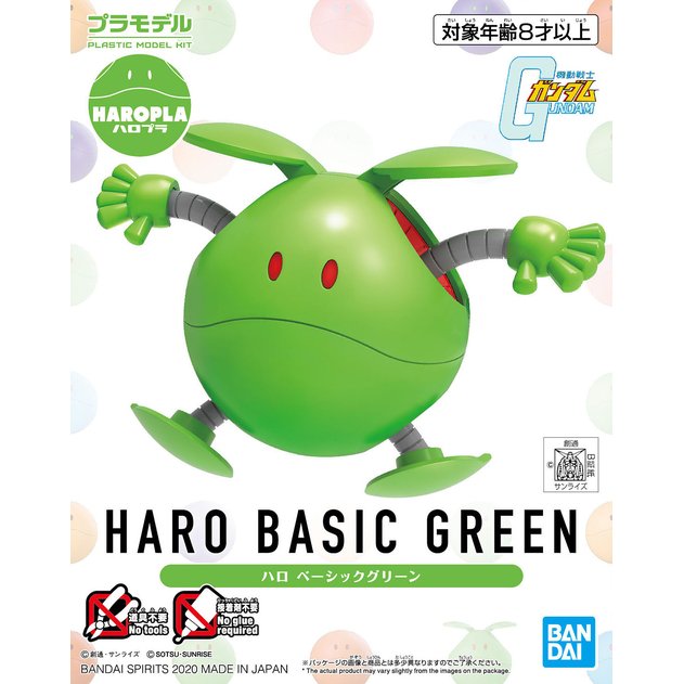 Haropla Haro Basic Green (Gundam Model Kit) - 4573102591227 - CrystalLotus.eu