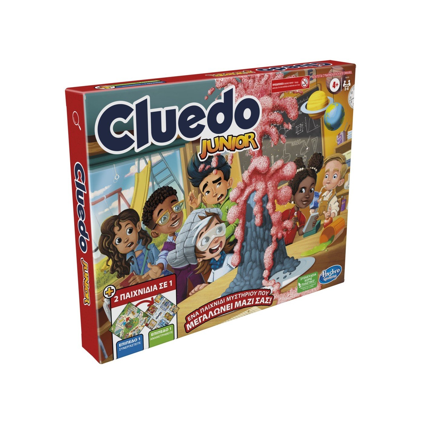 Hasbro - Cluedo Junior (Greek Version) (F6419) - 5010996110862 - Crystal Lotus