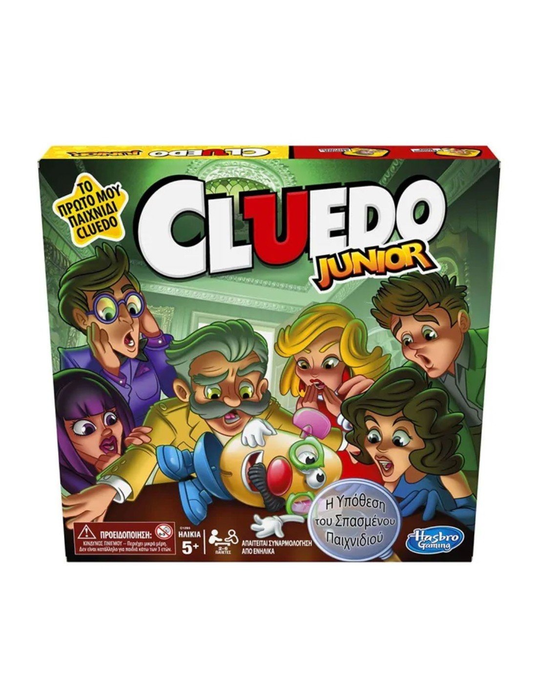 Hasbro Cluedo Junior Η Υπόθεση Του Σπασμένου Παιχνιδιού C1293 (Greek Version) - 5010993665129 - CrystalLotus.eu