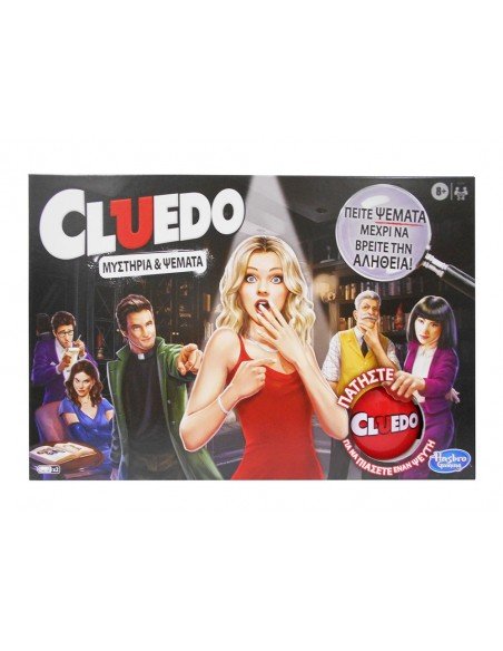 Hasbro Cluedo Liars Edition E9779 (Greek Version) - 5010993721948 - CrystalLotus.eu