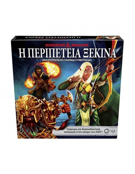 Hasbro Dungeons And Dragons Η Περιπέτεια Ξεκινά E9418 (Greek Version) - 5010993732135 - CrystalLotus.eu