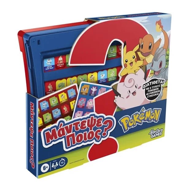 Hasbro - Μάντεψε Ποιος (Guess Who) (F6105) - 5010996183989 - Crystal Lotus