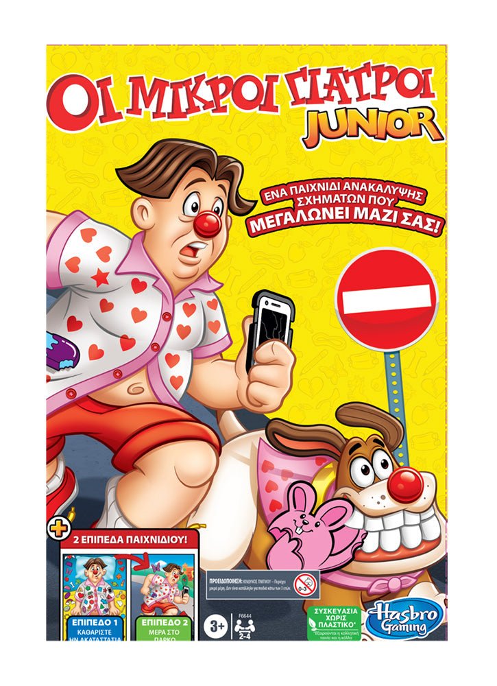 Hasbro - Μικροί Γιατροί Junior (Operation Junior) (Greek Version) (F6644) - 5010994201227 - Crystal Lotus