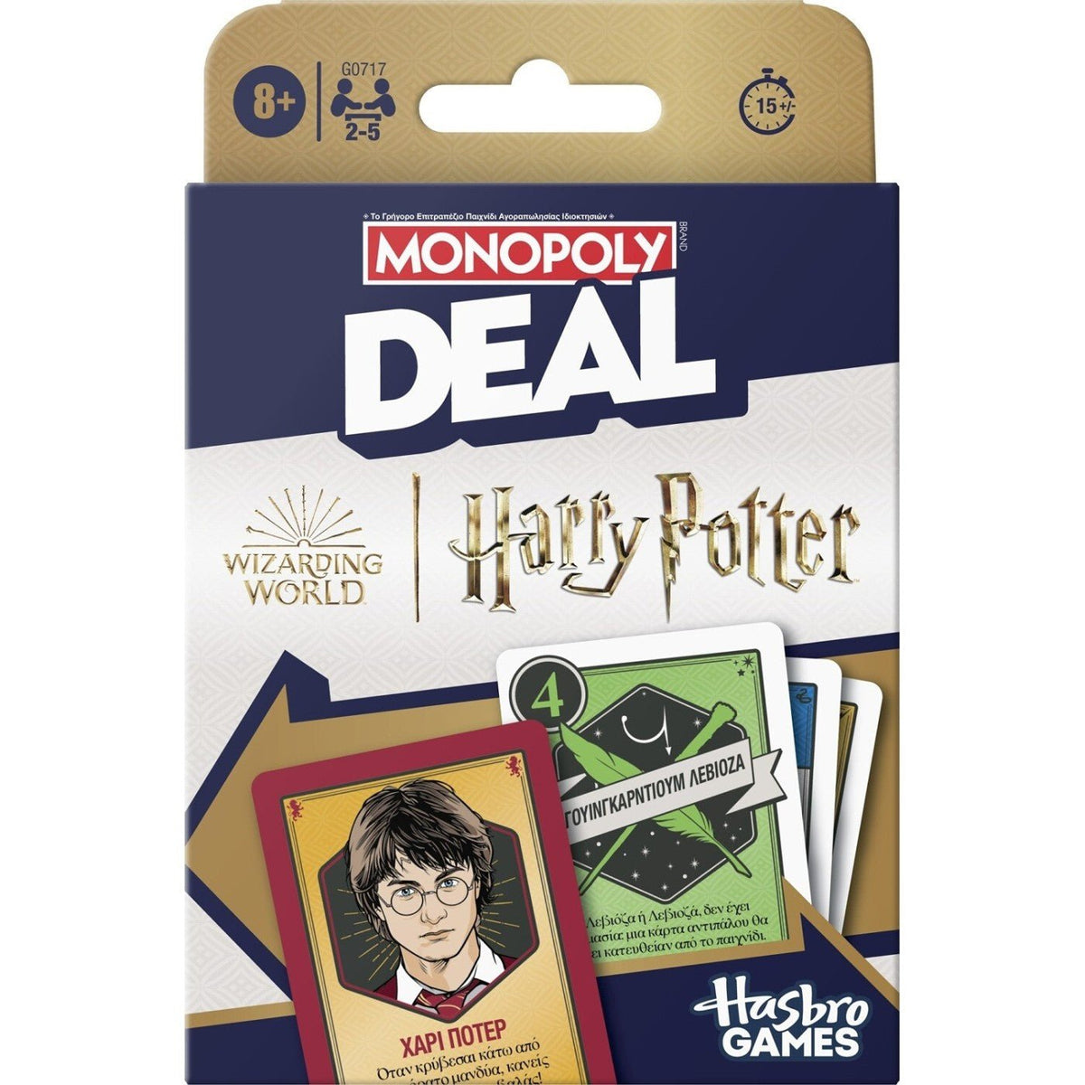 Hasbro - Monopoly Deal Harry Potter (G0717) - 5010996308429 - Crystal Lotus