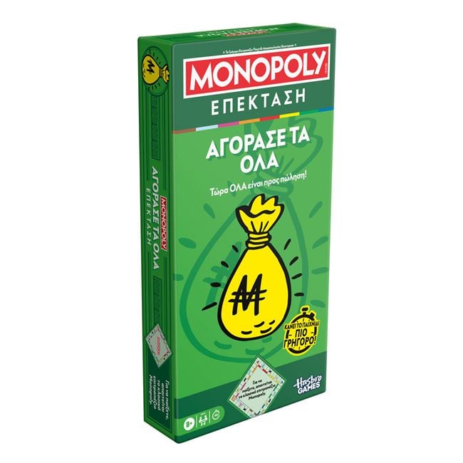 Hasbro - Monopoly: Επιτραπέζιο Επέκταση Αγόρασέ Τα Όλα (Greek Version) (G0720) - 5010996391438 - Crystal Lotus