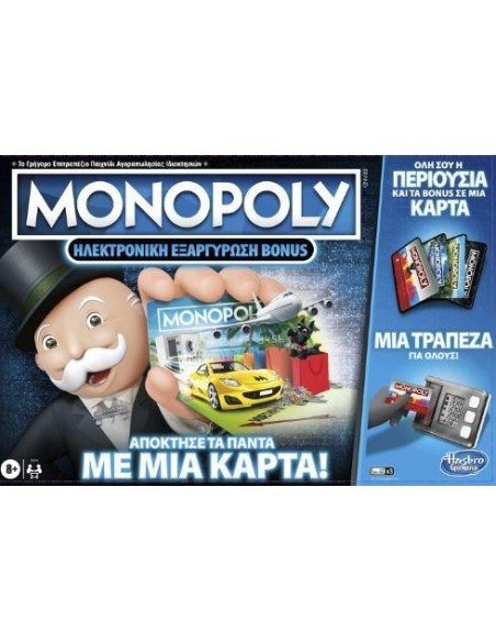 Hasbro Monopoly Ηλεκτρονική Εξαργύρωση Bonus E8978 (Greek Version) - 5010993718634 - CrystalLotus.eu