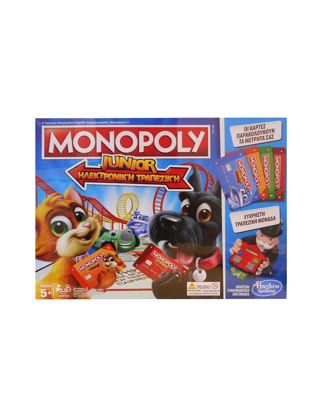 Hasbro Monopoly Ηλεκτρονική Τράπεζα Junior E1842 (Greek Version) - 5010993466313 - CrystalLotus.eu