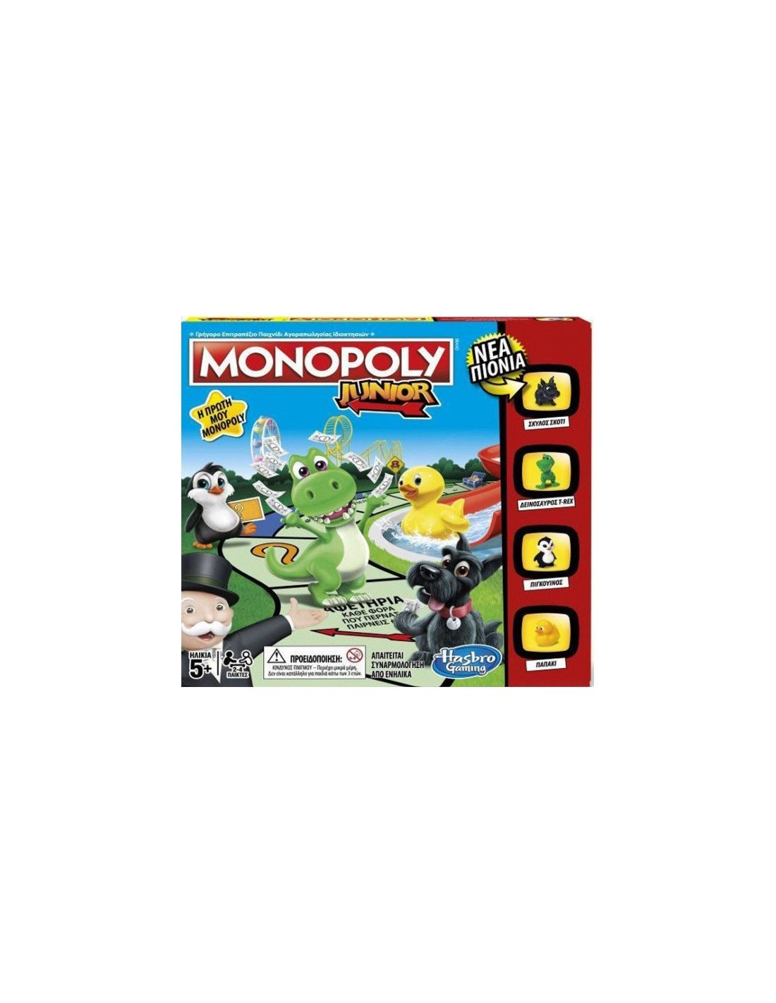 Hasbro Monopoly Junior A6984 (Greek Version) - 5010993584475 - CrystalLotus.eu