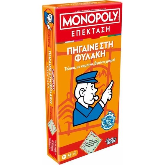 Hasbro - Monopoly Πήγαινε στη Φυλακή (G0719) - 5010996306166 - Crystal Lotus