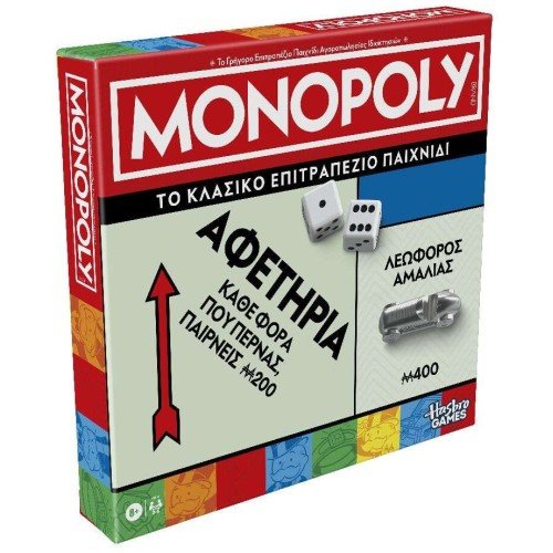 Hasbro - Monopoly Standard (Greek Version) (G1009) - 5010996302434 - Crystal Lotus