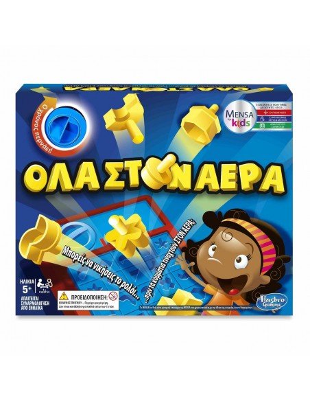 Hasbro Όλα Στον Αέρα - Perfection C0432 (Greek Version) - 5010993349999 - CrystalLotus.eu