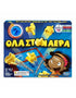 Hasbro Όλα Στον Αέρα - Perfection C0432 (Greek Version) - 5010993349999 - CrystalLotus.eu