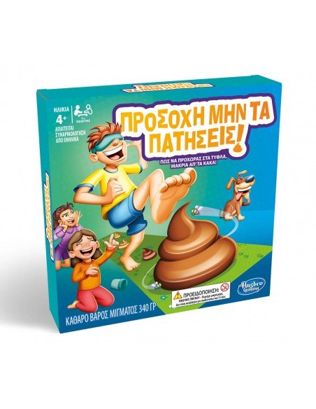 Hasbro Παιχνίδι Προσοχή Μην Τα Πατήσεις! - Do Not Step In It E2489 (Greek Version) - 5010993467792 - CrystalLotus.eu