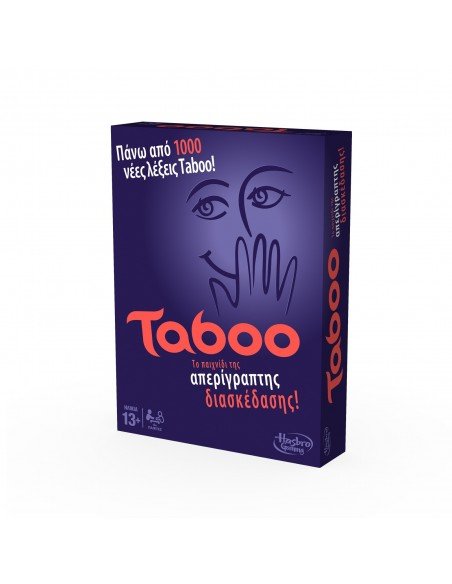 Hasbro Taboo A4626 (Greek Version) - 5010994723859 - CrystalLotus.eu