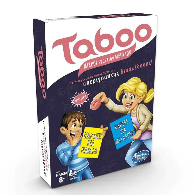 Hasbro - Taboo Παιδιά Εναντίον Μεγάλων (E4941) - 5010993588183 - Crystal Lotus