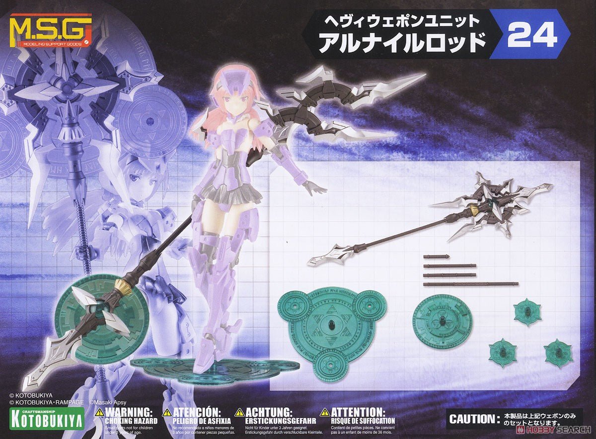 Heavy Weapon Unit MH24 Alnair Rod (Plastic model) - 4934054011292 - CrystalLotus.eu