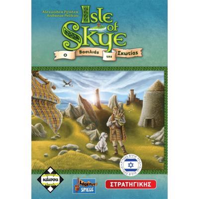 Isle of Skye: Ο Βασιλιάς της Σκωτίας - 5205444112257 - CrystalLotus.eu