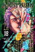 Jujutsu Kaisen, Volume 18 of 30 (by Gege Akutami) - 9781974734399 - Crystal Lotus