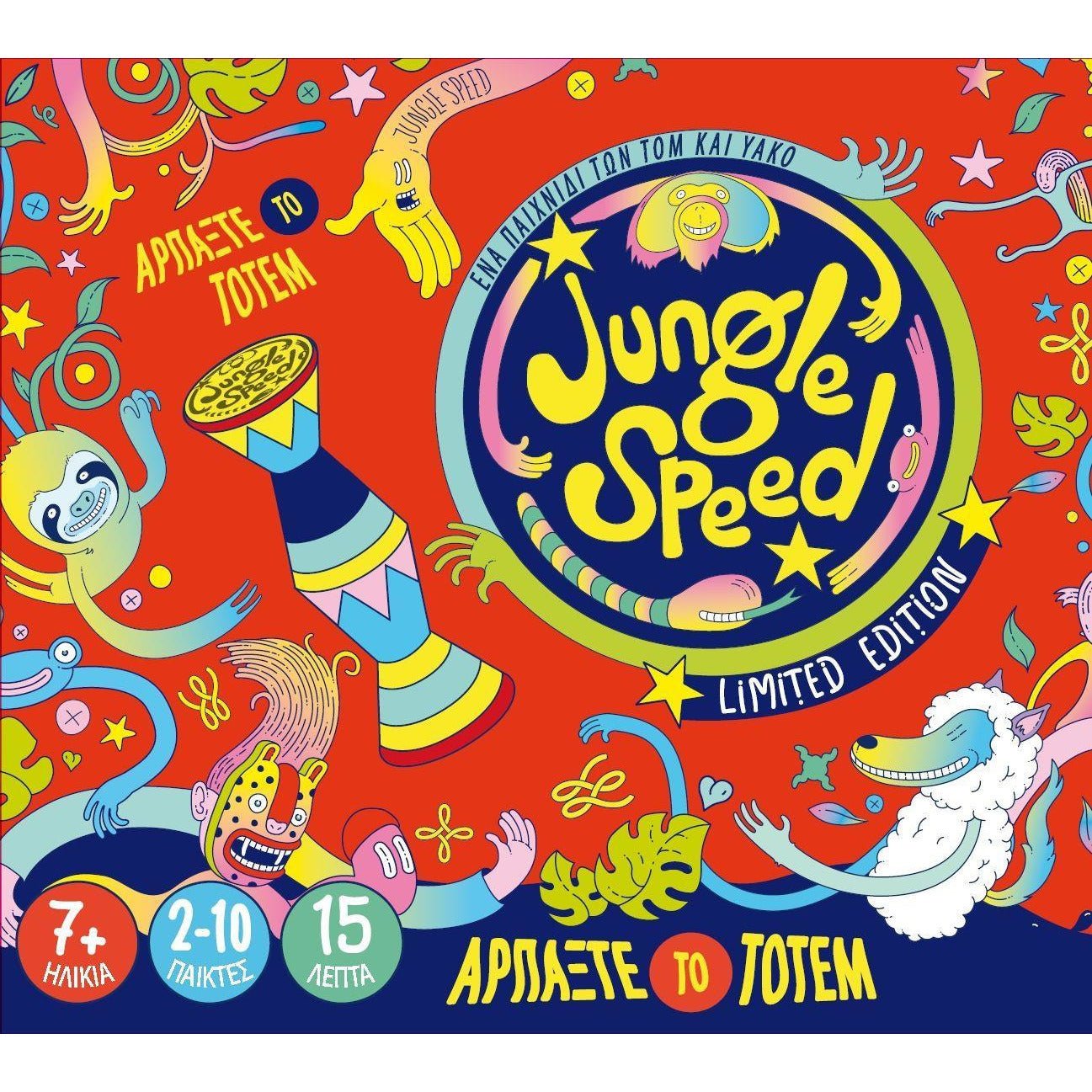 Jungle Speed Bertone (Greek Version) - 3558380065159 - CrystalLotus.eu