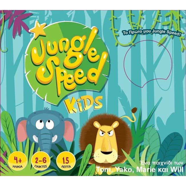 Jungle Speed Kids (Greek Version) - 3558380056669 - CrystalLotus.eu