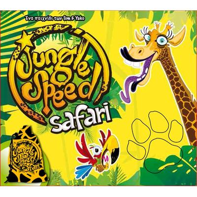 Jungle Speed Safari (Greek Version) - 5205444111465 - CrystalLotus.eu