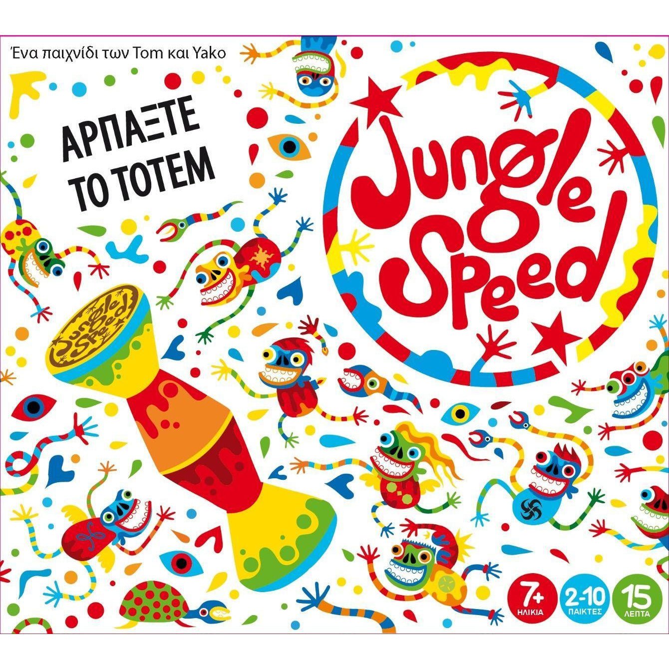 Jungle Speed Skwak (Greek Version) - 3558380056706 - CrystalLotus.eu