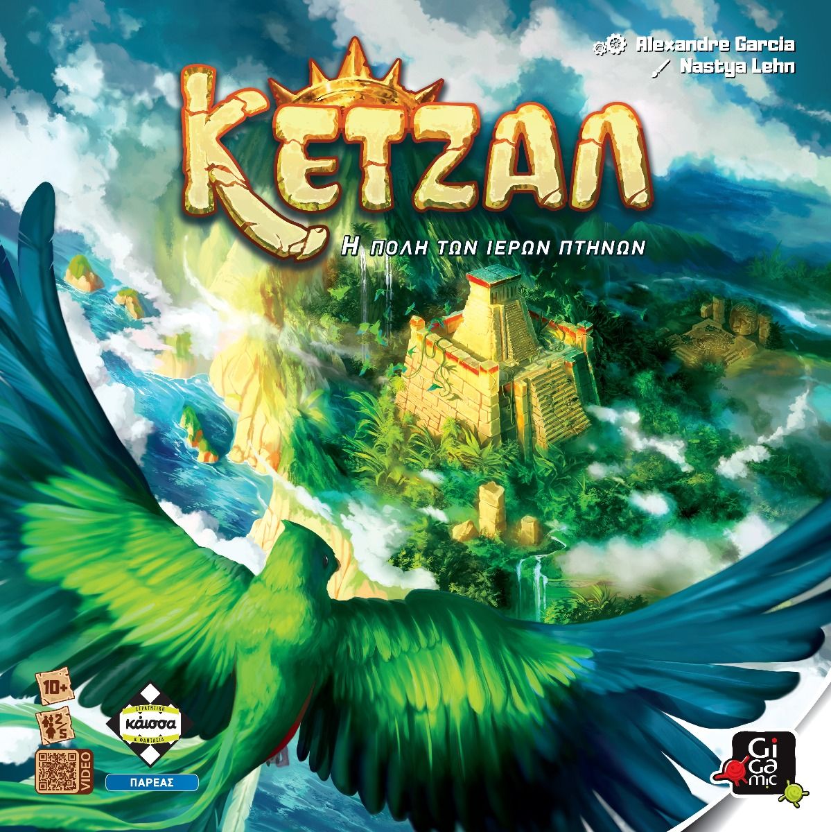 Κετζάλ, η πόλη των ιερών πτηνών (Greek Version) - 5205444114091 - CrystalLotus.eu