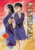 Kingdom, Volume 5 (by Yasuhisa Hara) - 9781974761333 - Crystal Lotus