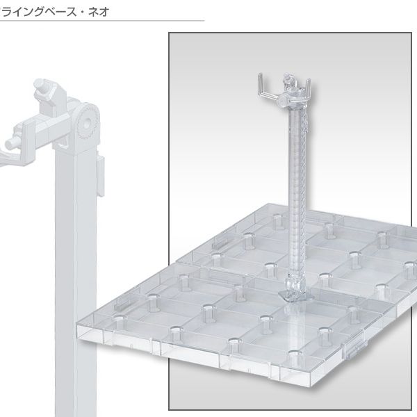 Kotobukiya MSG Figure Stand Flying Base NEO - 4934054259304 - CrystalLotus.eu