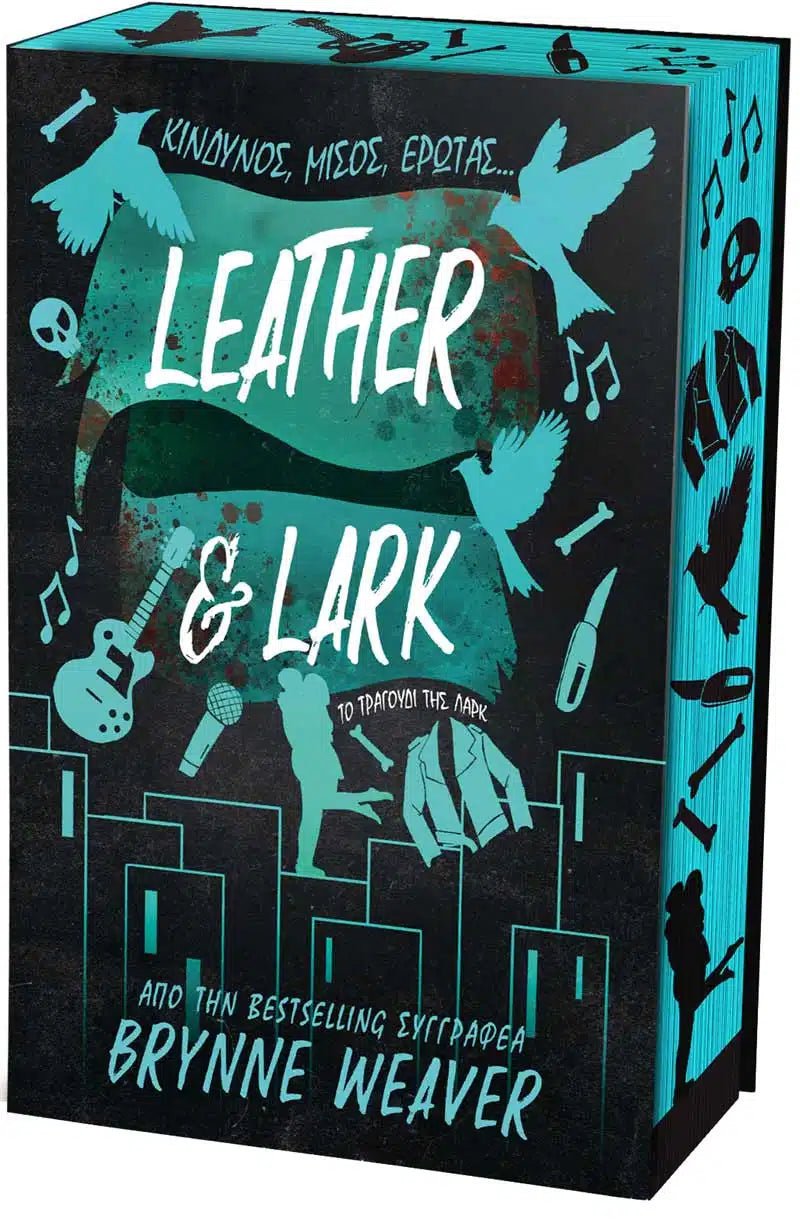 Leather &amp; Lark: Το Τραγούδι της Λαρκ - Weaver Brynne - 9786185959685 - Crystal Lotus