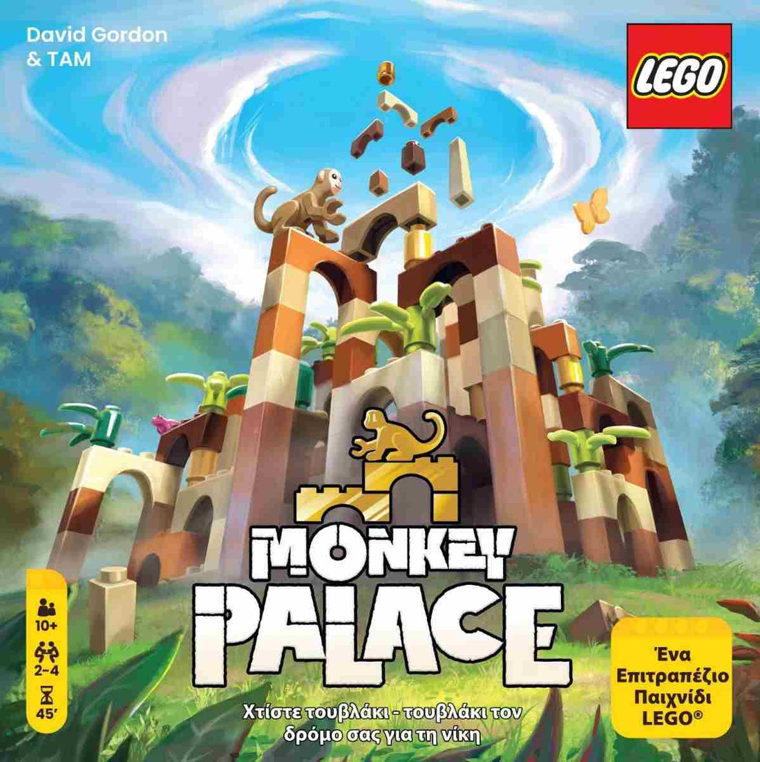 Lego Monkey Palace (Greek Version) - 5704339006737 - Crystal Lotus