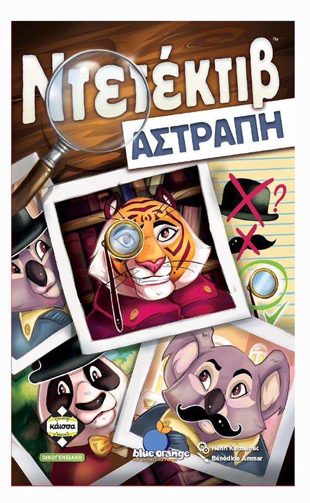 Lightning Detectives (Greek Version) - 5205444113070 - CrystalLotus.eu