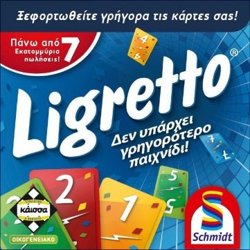 Ligretto Blue (Greek Version) - 5205444113803 - CrystalLotus.eu