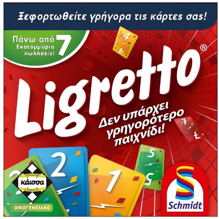 Ligretto Red (Greek Version) - 5205444113063 - CrystalLotus.eu