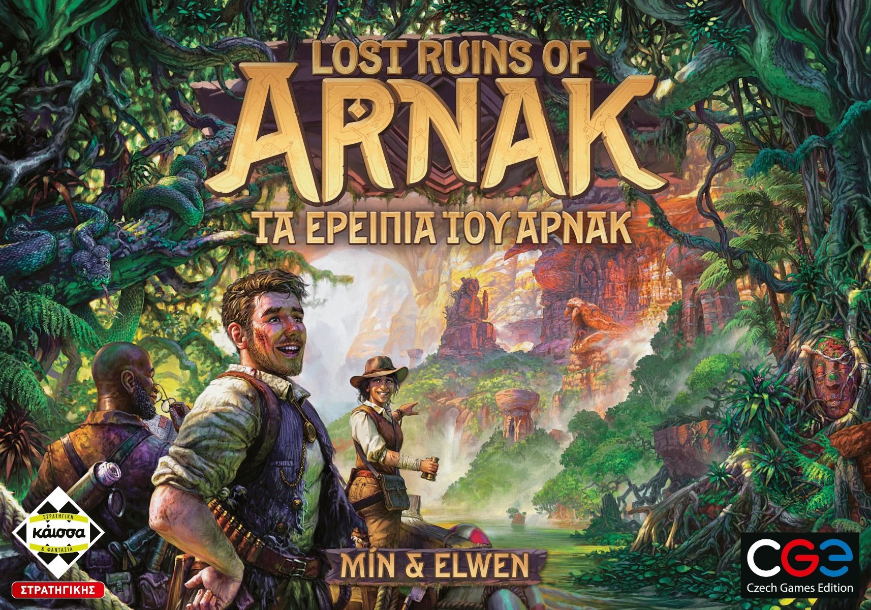 Lost Ruins Of Arnak – Τα Ερείπια Του Αρνάκ - 5205444114886 - CrystalLotus.eu