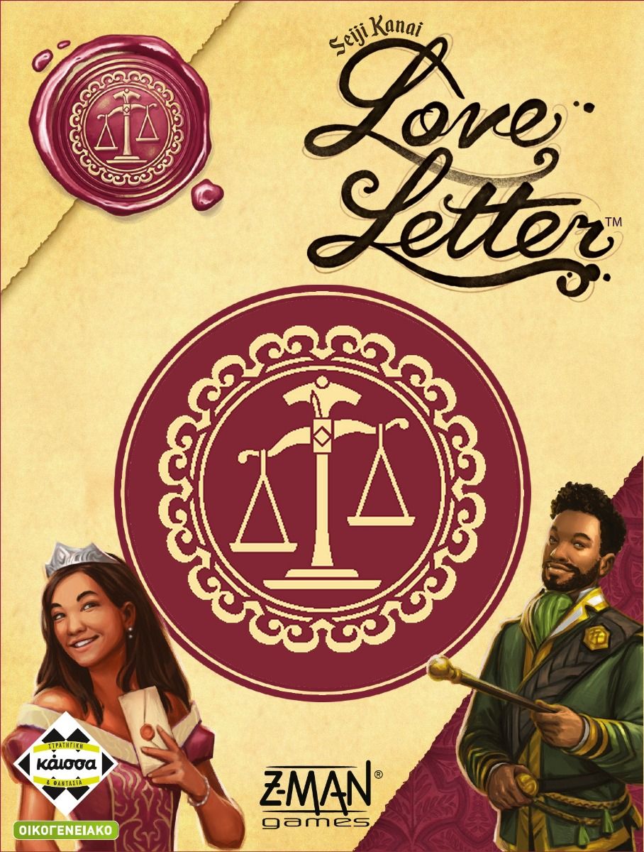 Love Letter - Eco Pack (Greek Version) - 841333134495 - Crystal Lotus
